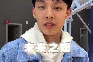 家乡球队！弗拉格被问到是否未来会加盟凯尔特人